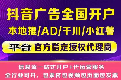 从0到1：打造百度竞价广告爆款案例